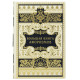Книга "Велика книга афоризмів"