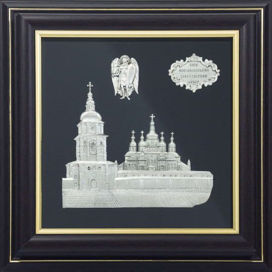 Подарунок "Михайлівський собор"