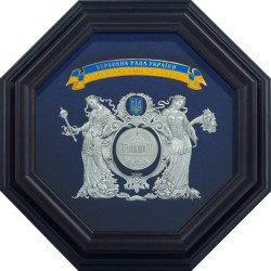 Подарунок «Верховна Рада України»