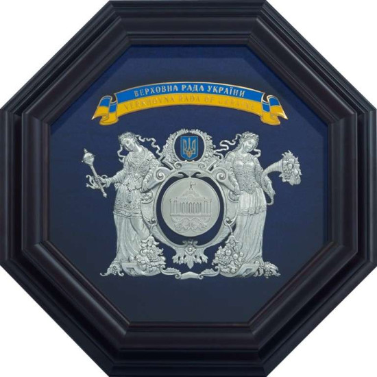 Подарунок «Верховна Рада України»