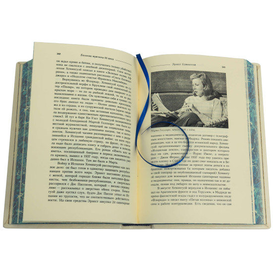 Книга "Великі чоловіки ХХ століття"