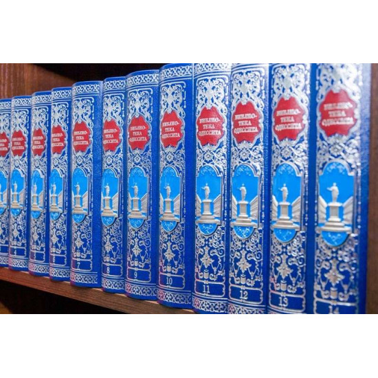  Подарункове видання "Бібліотека одесита" в 20 т. з посрібленими металевими мініатюрами пам'ятника Дюку в емалях