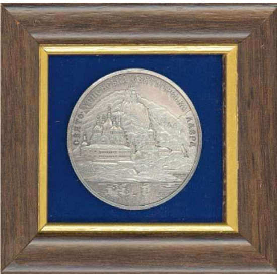 Сувенір "Свято-Успенська Святогірська Лавра"