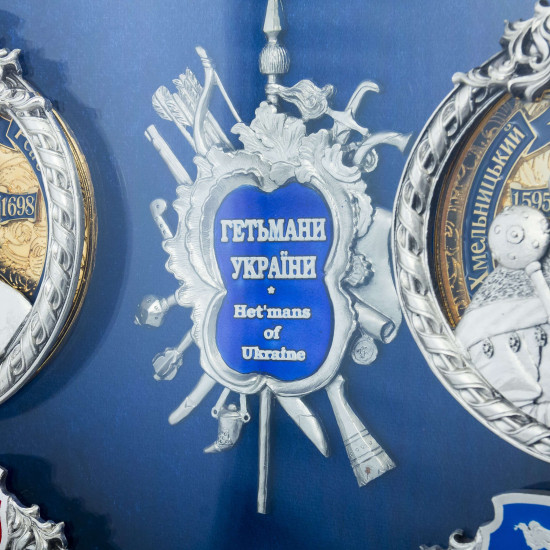 Історичний подарунок "Гетьмани України" (мідь, сріблення, позолота, емалі)