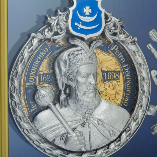 Історичний подарунок "Гетьмани України" (мідь, сріблення, позолота, емалі)