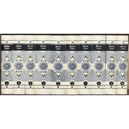 Бібліотека "Зібрання творів" Жорж Санд