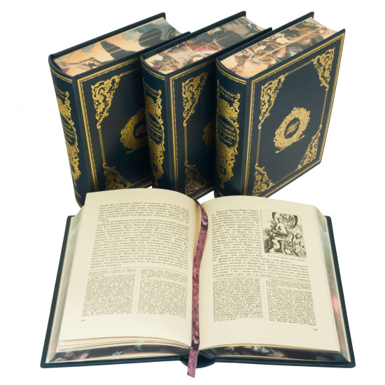 Подарункове видання "Історія живопису всіх часів і народів" О. Бенуа в 4 томах у шкіряному коробі-футлярі з металевим декором (позолота, сріблення)