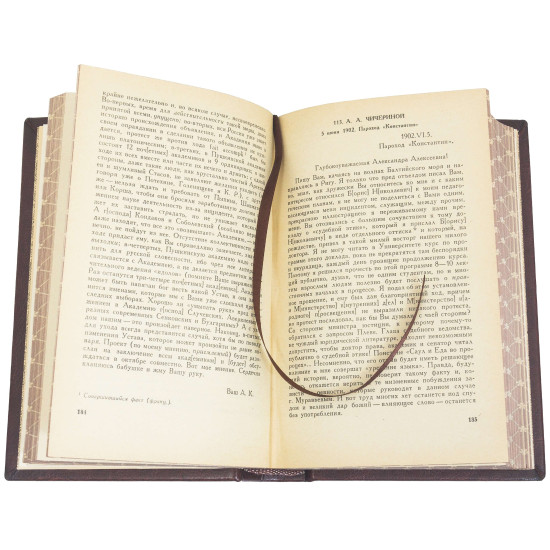 Подарункове видання "Зібрання творів" А.Ф.Коні у 8 томах.