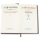 Подарункове видання "Зібрання творів" А.Ф.Коні у 8 томах.