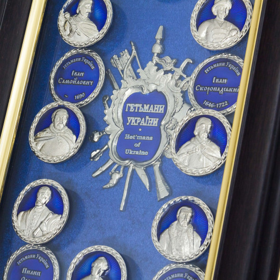 Колекційне панно з медалями "Гетьмани України" (сріблення, емалі)