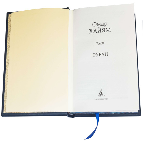 Подарункове видання бібліотеки "Вічна класика" у 15 томах