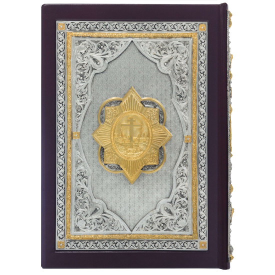 Біблія з інкрустацією