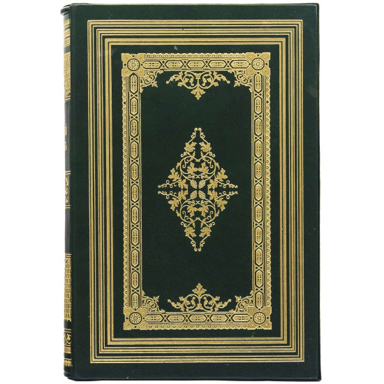 Репринтне видання 1871 року "Цілющий травник» у шкіряному футлярі