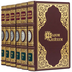 Бібліотека "Шолом Алейхем"