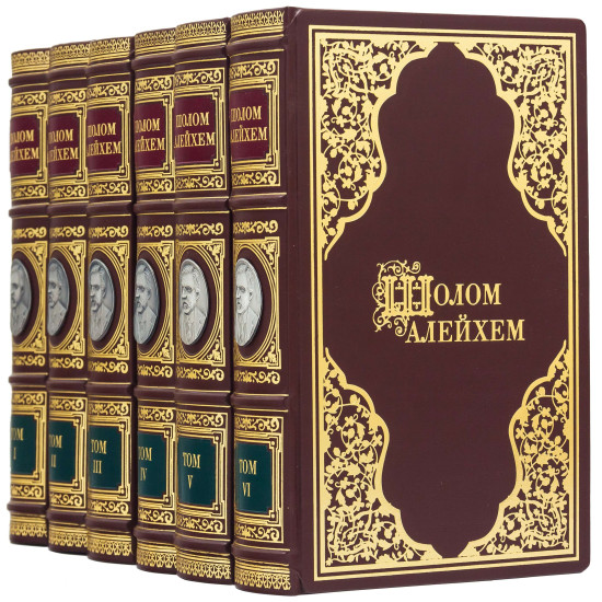 Бібліотека "Шолом Алейхем"