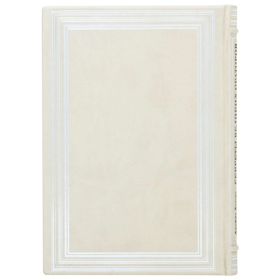 Книга "Секрети Великих ораторів"