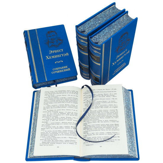 Бібліотека "Ернест Хемінгуей"