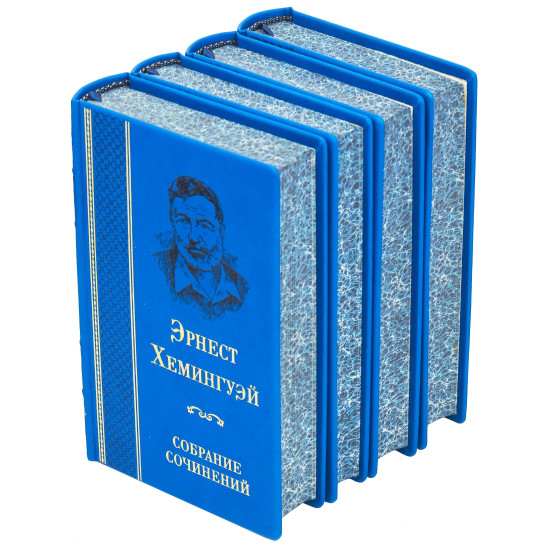 Бібліотека "Ернест Хемінгуей"