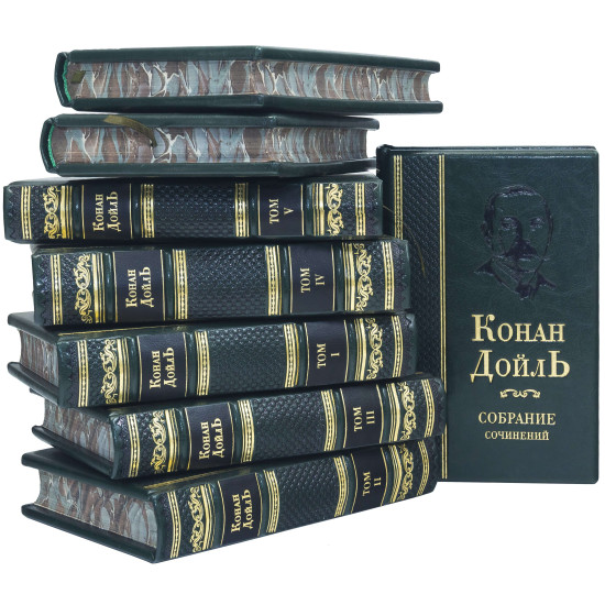 Бібліотека "Конан Дойль"