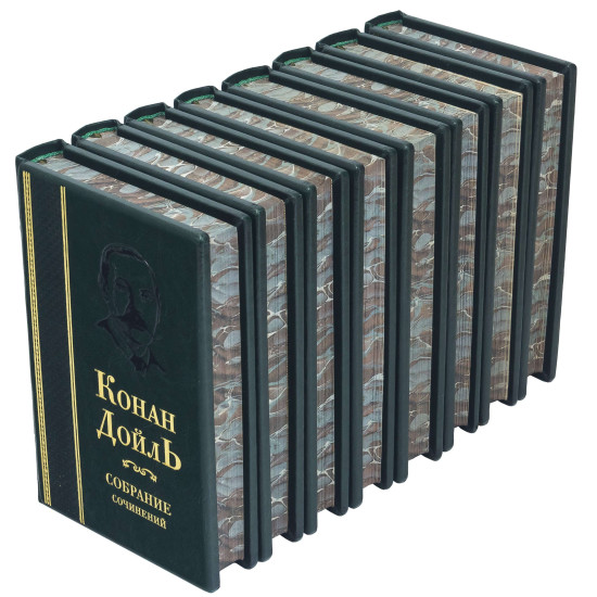 Бібліотека "Конан Дойль"