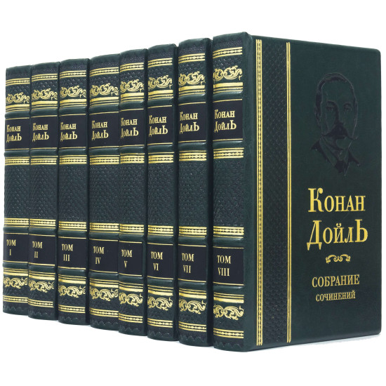 Бібліотека "Конан Дойль"