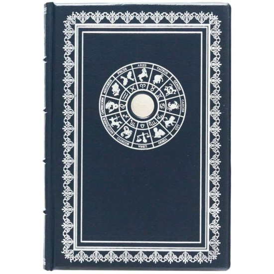 Щоденник зодіак "Лев"