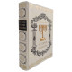 Подарункове видання "Історія іудаїзму" М. Гудман з металевим позолоченим декором