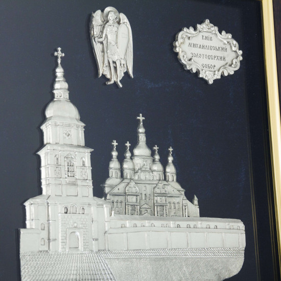 Подарунок "Михайлівський собор"