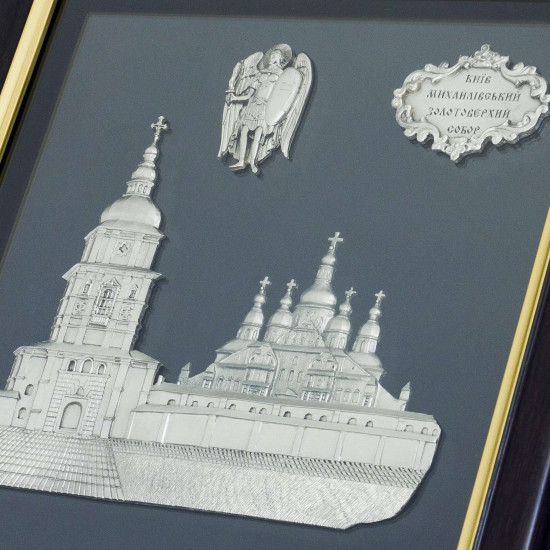Подарунок "Михайлівський собор"