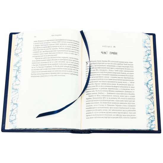  Подарункове видання "Брама Європи" з ювелірним декором (метал, позолота)