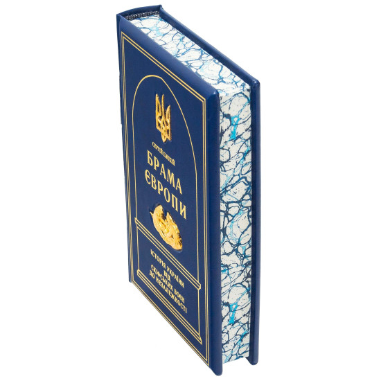  Подарункове видання "Брама Європи" з ювелірним декором (метал, позолота)
