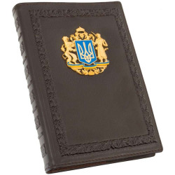 Щоденник із Тризубом