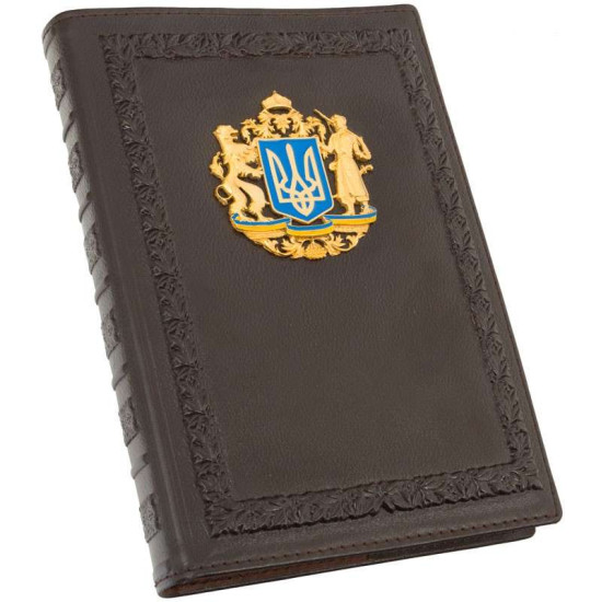 Щоденник із Тризубом