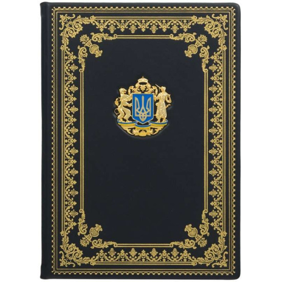 Папка для документів із Тризубом