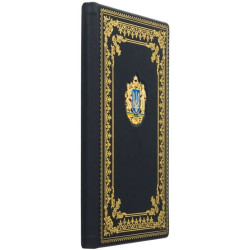 Папка для документів із Тризубом