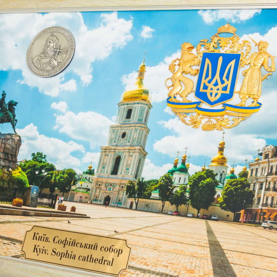 Сувенір "Софійський собор"