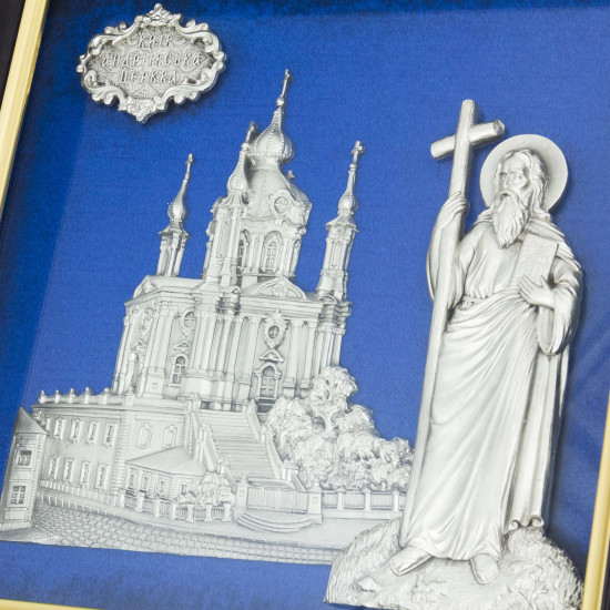 Подарунок "Андріївська церква"