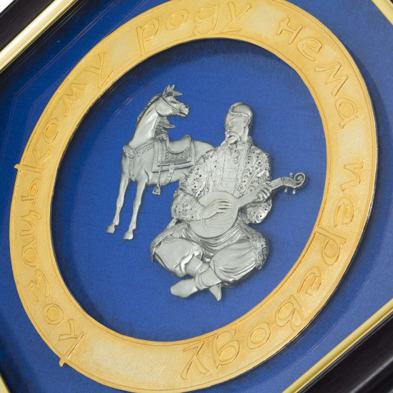 Подарунок "Козачому роду немає перекладу"