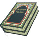 Подарункове видання «Історія ісламу» у 2-х томах