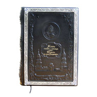 Збірка «Собор св. князя Володи...