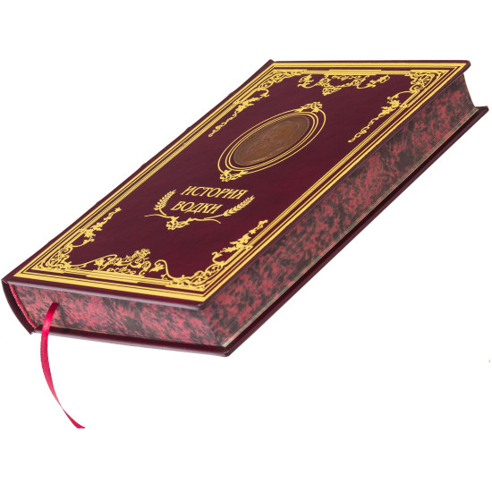 Книга «Історія горілки»