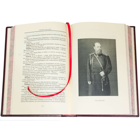 Книга «Історія горілки»