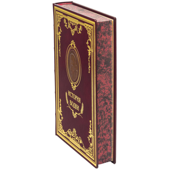 Книга «Історія горілки»