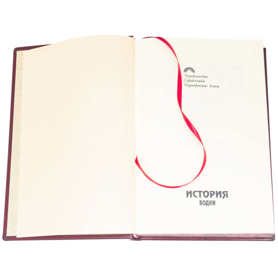 Книга «Історія горілки»