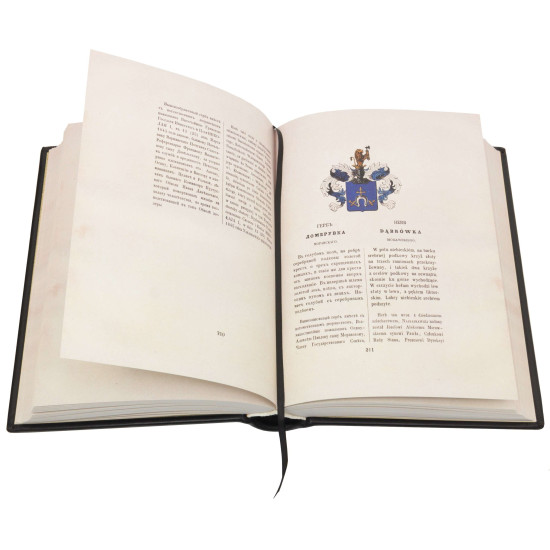 Подарункове видання «Гербовник Царства Польського» (Репринт)