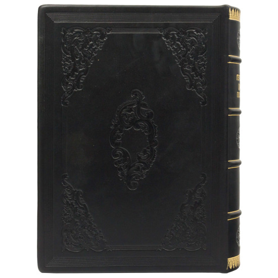 Подарункове видання «Гербовник Царства Польського» (Репринт)