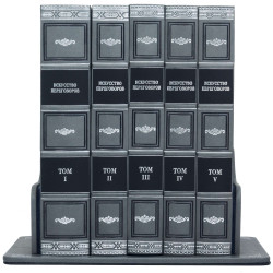 Подарункове видання "Бібліотека майстра. Мистецтво переговорів" зібрання із 5 книг в шкіряному футлярі