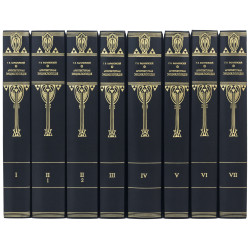 Подарункове видання "Архітектурна енциклопедія" Г. В. Барановський у 7 томах з посрібленим декором. (Репринт  видання 1902-1908 років)