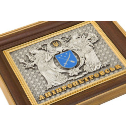 Подарунок "Герб Дніпра"