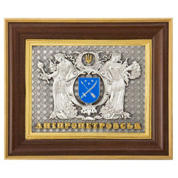 Подарунок "Герб Дніпра"